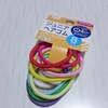 百均ダイソーで、8色のジュニアヘアゴムを買って来ました    