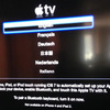 Apple TV、次期ソフトウェア更新でNFCのようなBluetoothセットアップやiTunesでアルバムや曲の購入が可能に