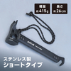 家族みんなが使いやすい！VASTLANDの新発売「ステンレスペグハンマー ショート」と「スチールペグハンマー」
