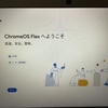 CHUWI Herobook Air 11.6inch　ChromeOS flex化・・・