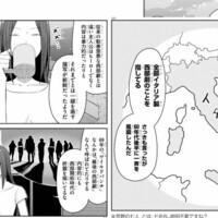 ビリー シネマこんぷれっくす が最終回へ 置き土産に デビルマン 回を公開してくれた Invisible D ーquiet Colorful Place