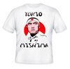 Mishima T-shirt