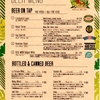 3月14日（火）Wailele MENU