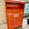 京王線 明大前駅構内にて発見、古着回収ボックス！