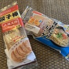 どんなパン? こんなパン!「沖縄そば風ドッグ」と「餃子棒」を食べてみた