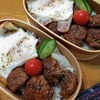 感動したことと、朝のお弁当