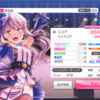 ガルパ リハビリ進捗