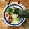 【今週のラーメン３５９２】 中華そば もり川 （川崎・新丸子） 中華そば 豆乳＋野菜盛り　〜ヘルシーさ溢れるストレスフリーなのんびり中華そば！和み度合いナンバーワン！