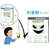 注意！VIEW's NETサービスを装う「【ご注意】View's NETサービス※本人認証サービスのお知らせ（必ずご確認ください）」は詐欺です