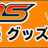 「VTuberの興隆：仮想のエンターテイナーの歴史と未来」