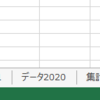 偶数シートなど飛び飛びのシートをループする