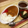 美味！カレー&#127835;&八丁味噌の味噌汁&小鉢(NEOPASA岡崎)