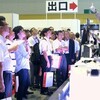 三菱電機、大阪で「暮らしと設備ま総合展」　家電と業務機器の最新製品とソリューションを提案　　話題の新技術にたくさんの人垣も