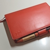 ほぼ日手帳のアプリ登場