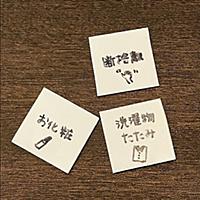 Ydkとは 一般の人気 最新記事を集めました はてな