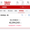 投資歴1年5ヶ月で評価益500万達成！