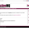 MacOSXへのActiveMQのセットアップ