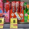 【生活】スーパーで見かける日本のもの 2