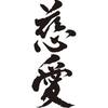 3日目 I Love 疑心暗鬼 時々saoコラボ モンスト モンスト約1年ぶり 運極600体over復帰勢による冒険譚