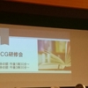 BCG予防接種