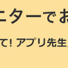 携帯料金内訳を考える