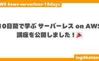 記事を見る