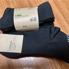 （グッズ）H&M 3 pack sports socks 