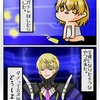 【FGO】ダメって言えないどうしよう