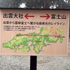 春分の日