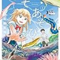 きんたまのきんちゃく 東京カリニク鉄砲隊 という漫画を読みました 二段階紆余曲折 きんたまのきんちゃく 東京カリニク鉄砲隊 という漫画を読みました 二段階紆余曲折
