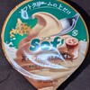 【アイス】Sof' (ソフ)ミルクたっぷりカフェオレ！値段やカロリーや味は？コンビニでも買えるアイス商品