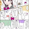 【豆知識】知ってるだけで即日絵がうまくなる！【人物・顔】