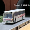 【Nゲージ】バスコレクション、西鉄バススペシャル9246号車を購入