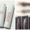 【口コミ】リアンドゥのQZプロフェッショナルとクイックインパクトを比較