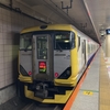 日帰り千葉旅行！(安房鴨川旅行)