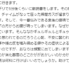 朝食後にお腹が鳴る,お腹が張る,過敏性腸症候群ガス型が疑われる症状へのセルフケア方法