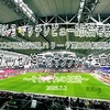 それぞれの王道〜2025明治安田J1リーグ第5節(延期分) ヴィッセル神戸 vs サンフレッチェ広島 マッチレビュー&試合考察〜