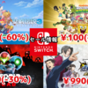 【Switchセール】『メトロイド ドレッド』5320円や『聖剣伝説3 TRIALS of MANA』2631円など！【2024/06/23チェック】