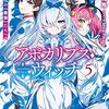 2022年 9月読書メーターまとめ