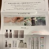 ＡＢ＆Ｃｏｍｐａｎｙ[9251]より株主優待カタログが届きました。