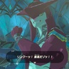 【BotW】ゼルダの伝説ブレスオブザワイルド　プレイ中所感