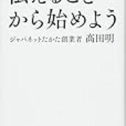アジェンダをアタッチしておきます わさっきhb アジェンダをアタッチしておきます わさっきhb