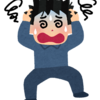 重なる時は重なりますな