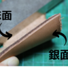 ヌバックレザーのワックス加工前に考えたこと
