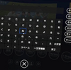 oculus goのキーボードまとめ