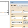 Drawﾃｰﾌﾞﾙのｾﾙ内の行間隔の設定について