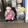 好きだなぁ、この人たち