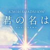 9月10日 大阪城公園にてNissy💋 ソロライブ参加します！