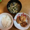 今日の朝ごはん