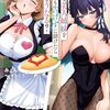 男嫌いな美人姉妹を名前も告げずに助けたら一体どうなる?8